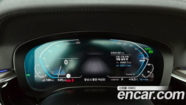 BMW 5-Series 530e M Sport
