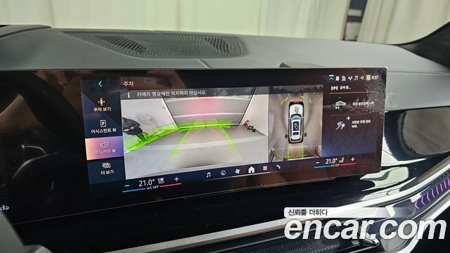 BMW X7 xDrive 40i M Sport 6STR