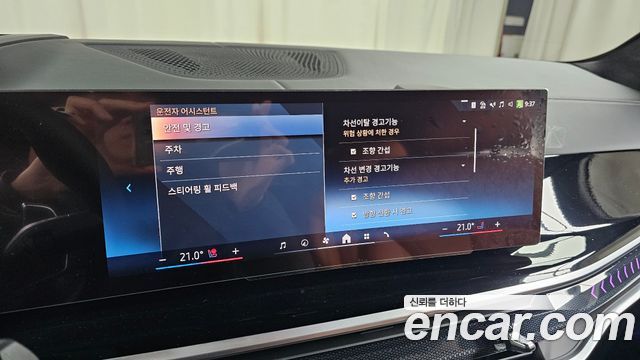 BMW X7 xDrive 40i M Sport 6STR
