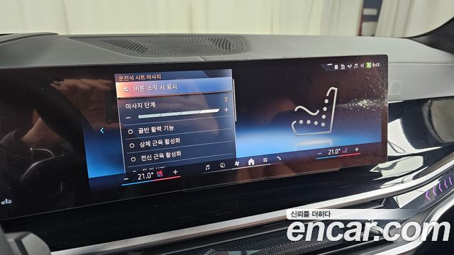 BMW X7 xDrive 40i M Sport 6STR