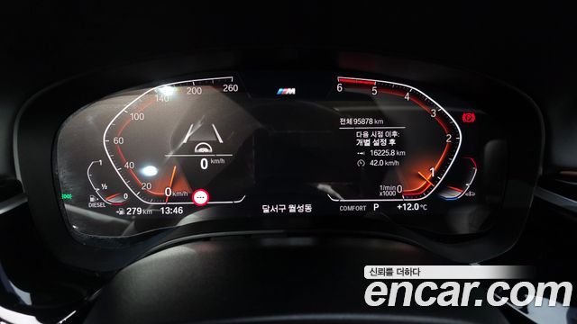 BMW 5-Series 520d M Sport Package Plus