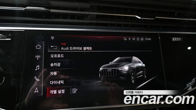 Audi Q8 (4M) 45 TDI Quattro Premium