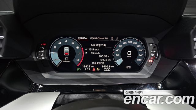 Audi A3 40 TFSI Premium