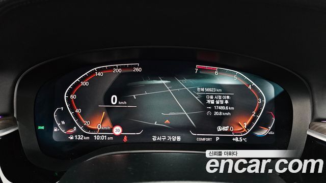 BMW 5-Series 520i Luxury