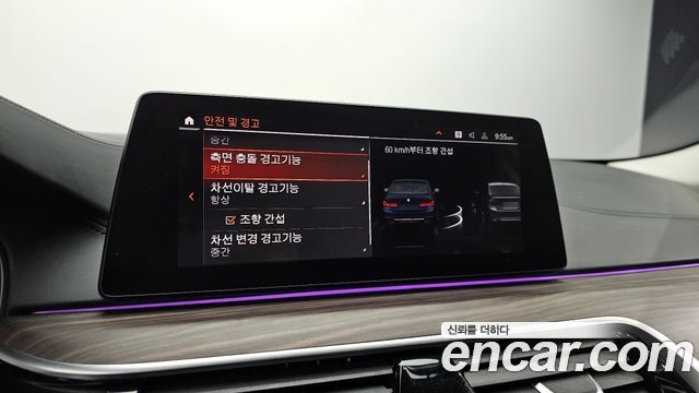 BMW 5-Series 520i Luxury