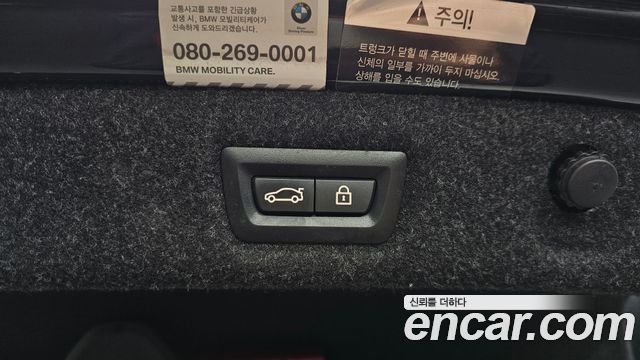 BMW 5-Series 520i Luxury