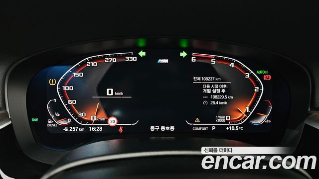 BMW Gran Turismo 620d M Sport
