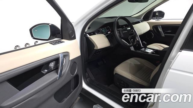 Land Rover Discovery Sport P250 S