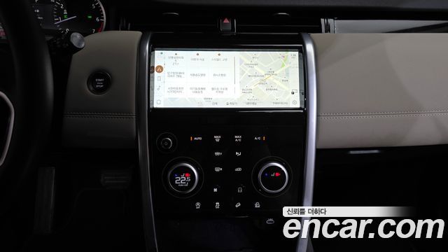 Land Rover Discovery Sport P250 S