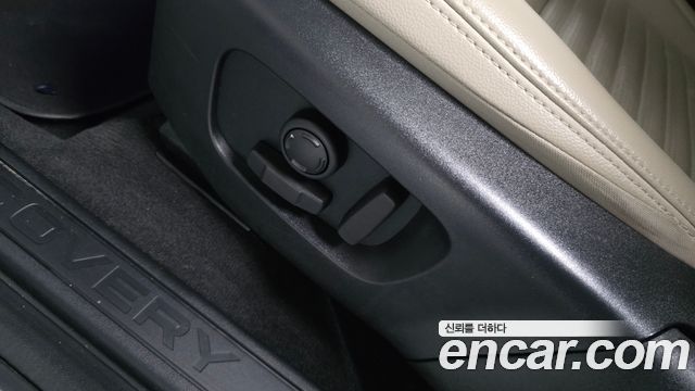 Land Rover Discovery Sport P250 S