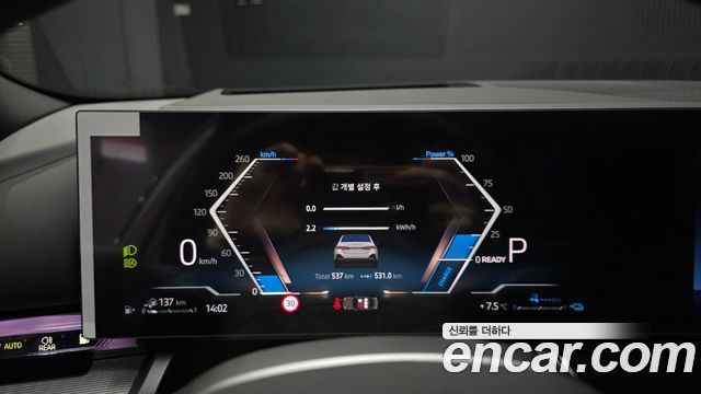 BMW 5-Series 530e M Sport