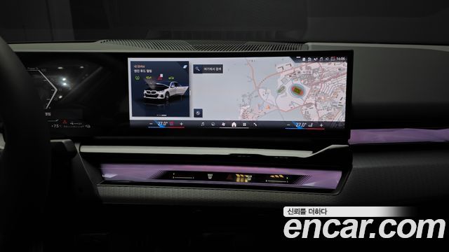 BMW 5-Series 530e M Sport