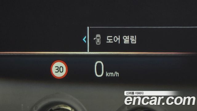 BMW 5-Series 530e M Sport