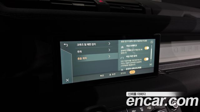Land Rover Defender 110 D240 S