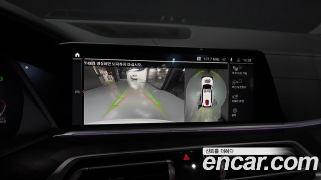 BMW X7 xDrive 40d Design Pure Excellence 7-Seater