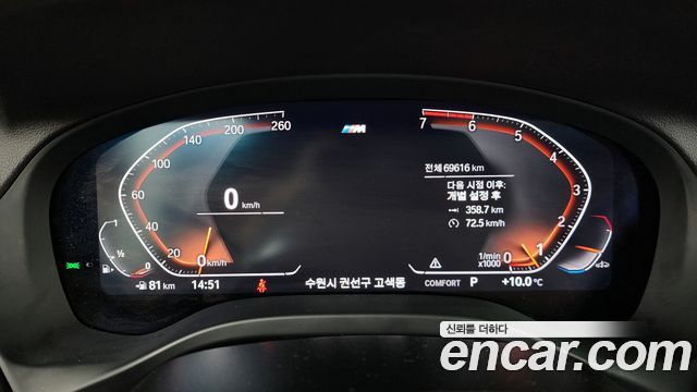 BMW X3 xDrive 20i M Sport