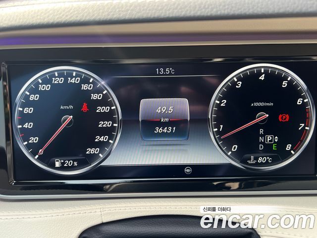 Mercedes-Benz S-Class S500L 4MATIC