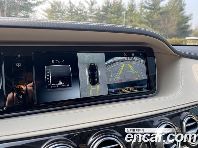 Mercedes-Benz S-Class S500L 4MATIC