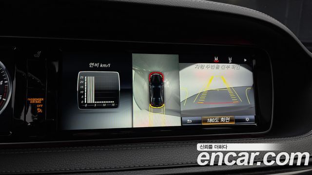 Mercedes-Benz S-Class S350 d