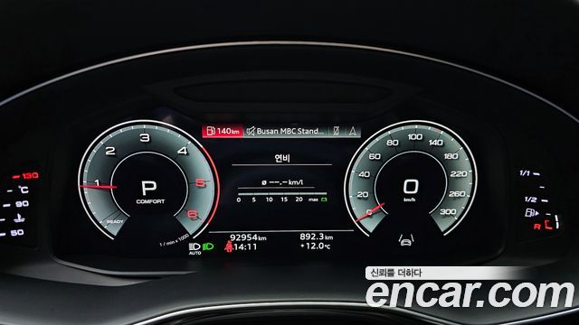 Audi Q8 50 TDI Quattro Premium