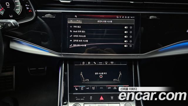 Audi Q8 50 TDI Quattro Premium
