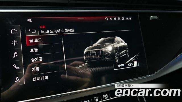 Audi Q8 50 TDI Quattro Premium