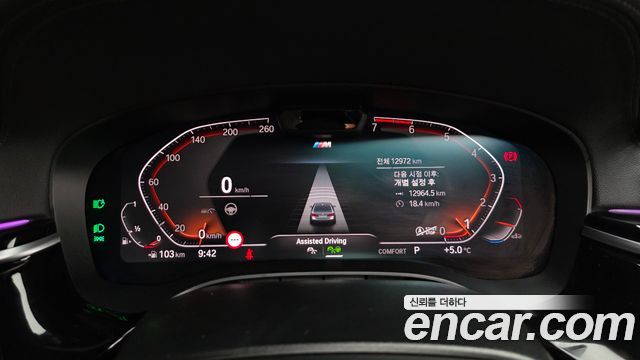 BMW 5-Series 530i xDrive M Sport Package