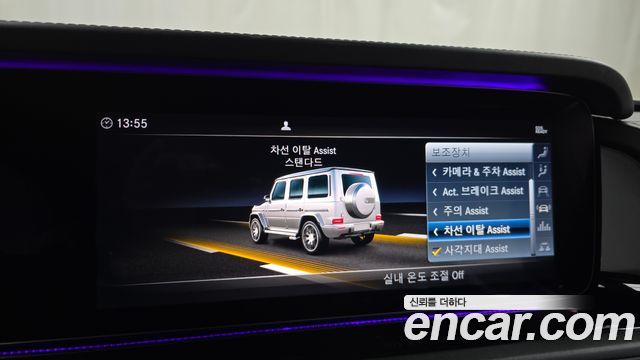 Mercedes-Benz G-Class AMG G63 Edition
