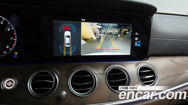 Mercedes-Benz E-Class E250 Exclusive