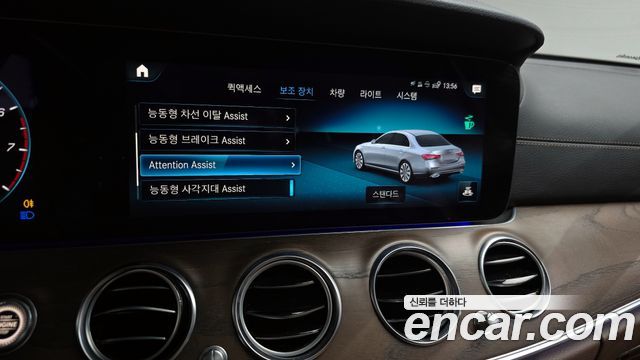 Mercedes-Benz E-Class E250 Exclusive