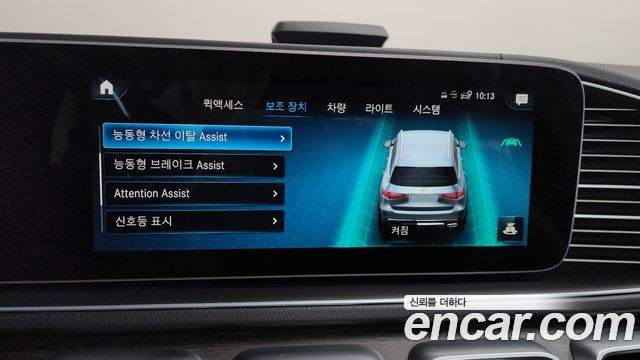 Mercedes-Benz GLS-Class GLS400d 4MATIC