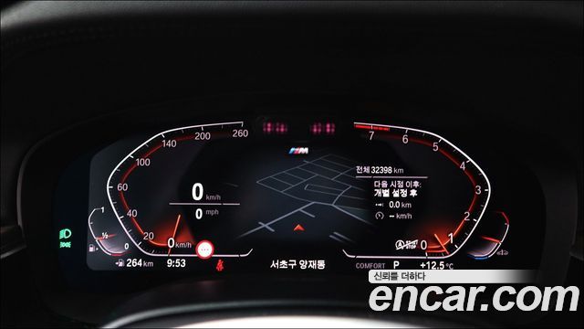 BMW 6Series GT (G32) 630i xDrive M Sport