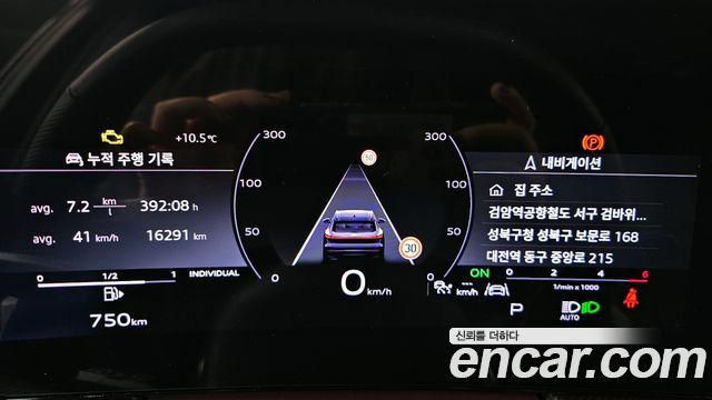 Audi Q5 40 TDI Quattro S Line Black Edition