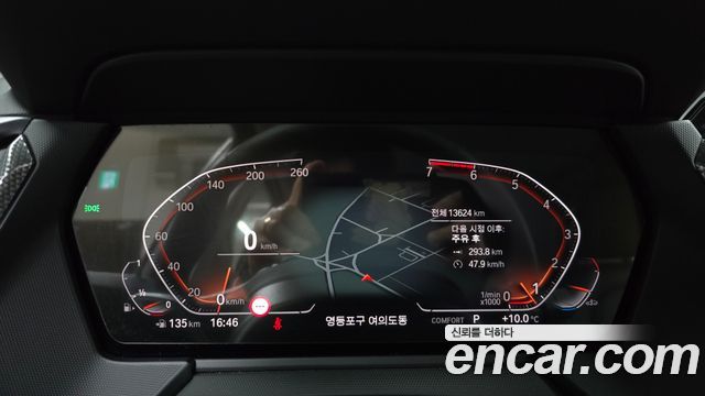 BMW 1-Series 120i Advantage