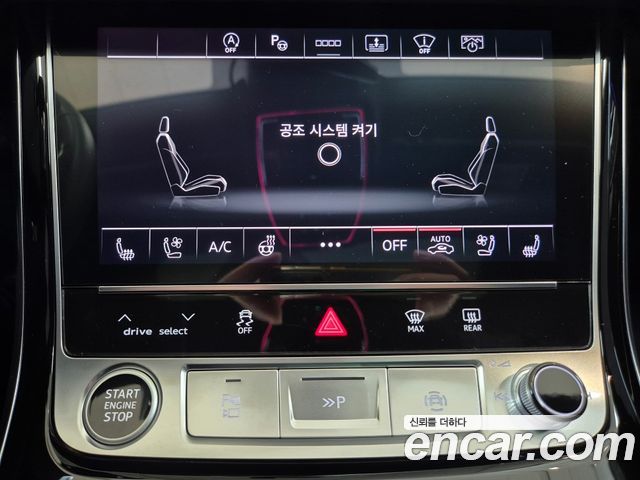 Audi A8 55 TFSI Quattro Premium LWB
