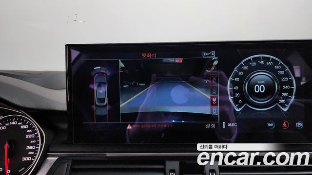 Audi A7 50 TDI Quattro