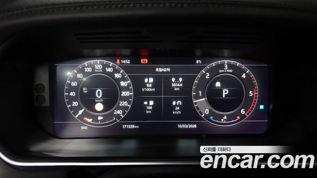 Land Rover Range Rover 4.4 SDV8 Vogue SE DIESEL