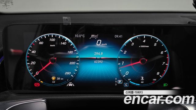 Mercedes-Benz GLB-Class GLB250 4MATIC
