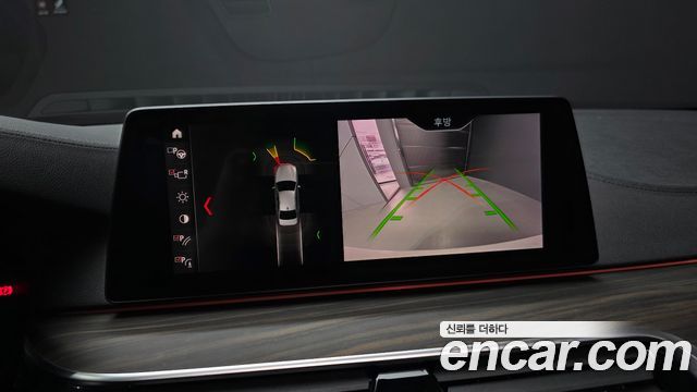 BMW 5-Series 520d xDrive Luxury Plus