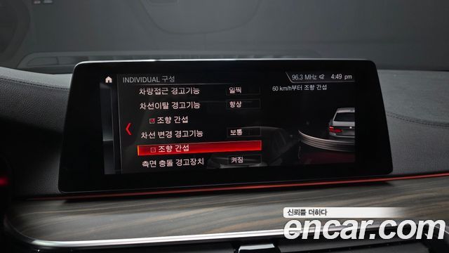 BMW 5-Series 520d xDrive Luxury Plus