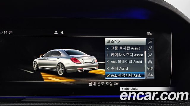 Mercedes-Benz S-Class S560L 4MATIC