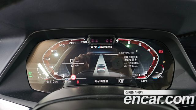 BMW X7 M50i 6STR