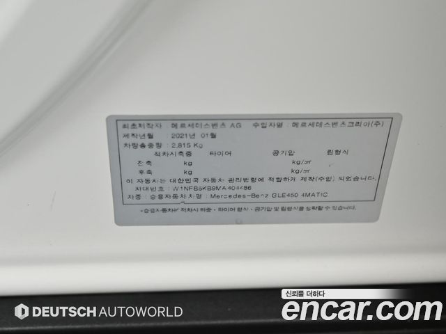 Mercedes-Benz GLE-Class GLE450 4MATIC