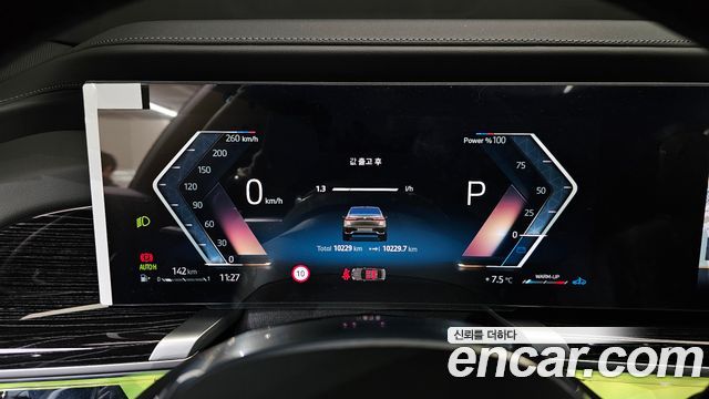 BMW 7-Series 740d xDrive M Sport