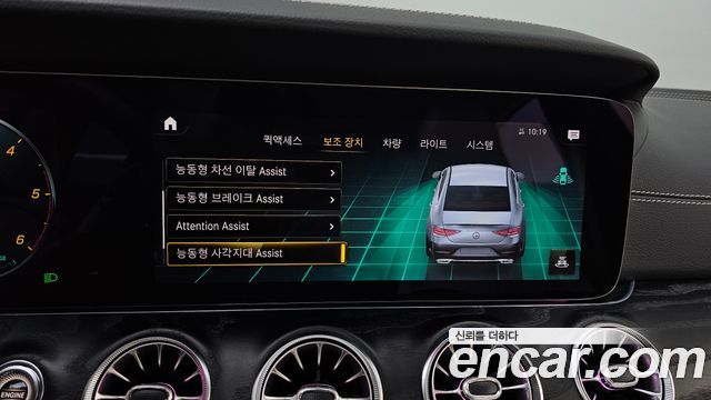 Mercedes-Benz CLS-Class CLS300d 4MATIC