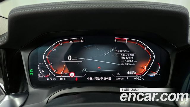 BMW 3-Series 320d Luxury
