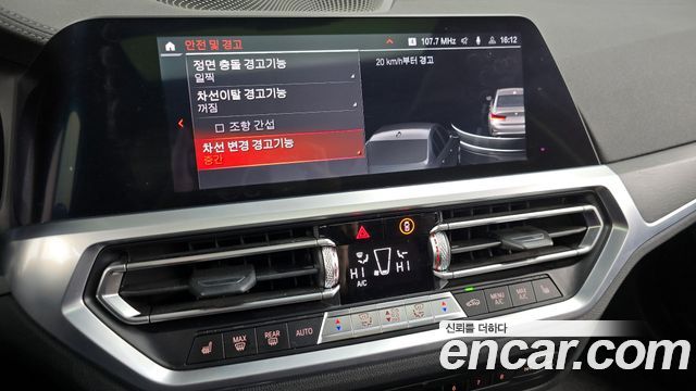BMW 3-Series 320d Luxury