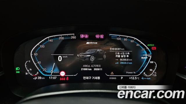 BMW 5-Series 530e M Sport