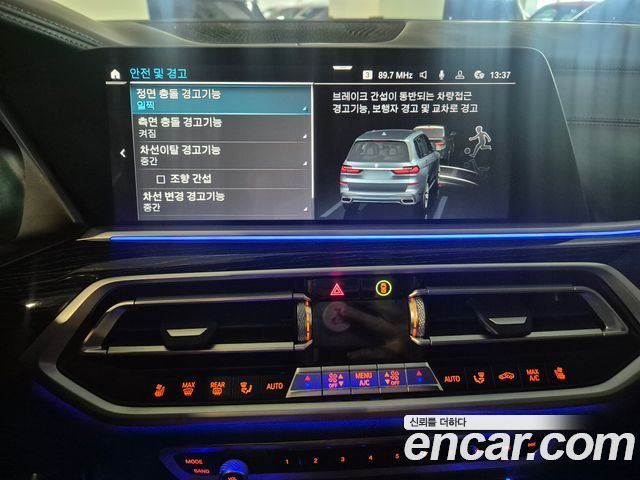 BMW X7 xDrive 40i M Sport 6STR