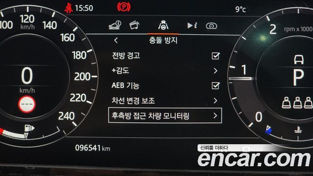 Land Rover Range Rover Evoque D180 R-Dynamic SE
